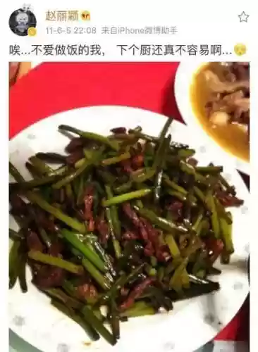 中国女明星厨艺排行榜插图7
