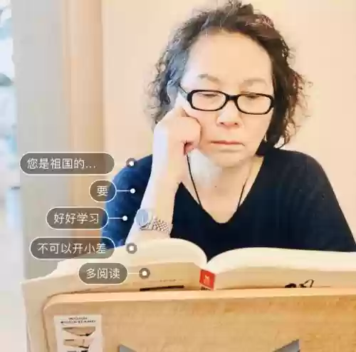 中国女明星厨艺排行榜插图36