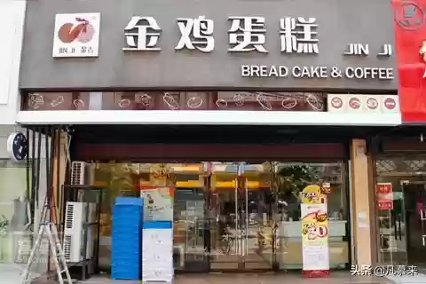 淮安烤面包加盟排行榜插图2