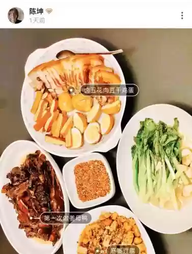 中国女明星厨艺排行榜插图40