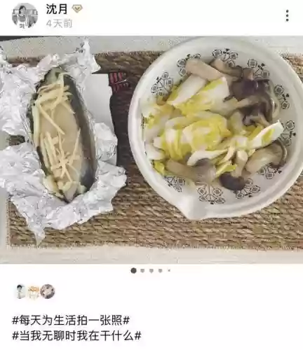 中国女明星厨艺排行榜插图27