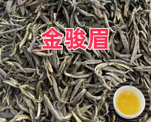 红茶排名中国十大茶(十大顶级高档红茶)插图1