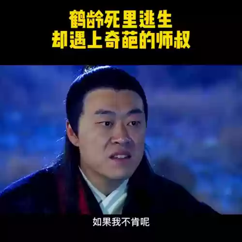 十大奇冤粤语版(十大奇冤TVB)插图2