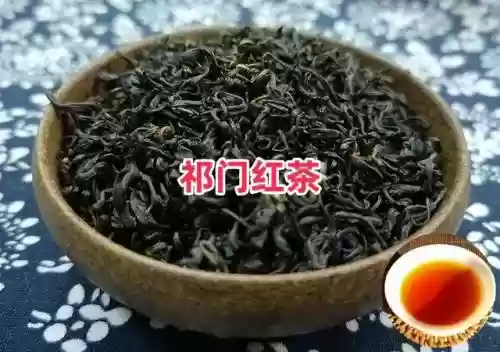 红茶排名中国十大茶(十大顶级高档红茶)插图2