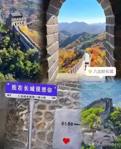 国内旅游必去十大景点(一生必去的10个中国旅游景点)插图