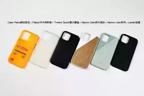 十大手机保护壳排名(手机壳排名10大品牌)插图2