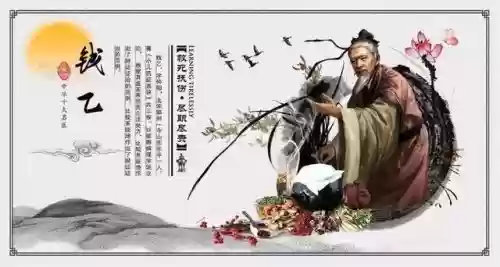 中国古代十大名医排名插图8