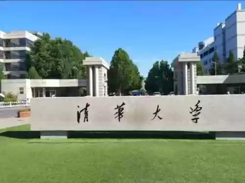 十大重点名牌大学(中国10大名校排行榜)插图