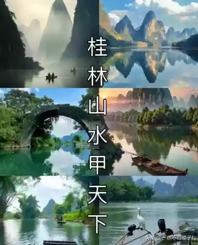 国内旅游必去十大景点(一生必去的10个中国旅游景点)插图7
