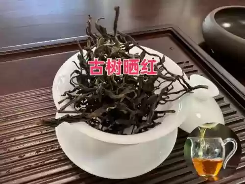 红茶排名中国十大茶(十大顶级高档红茶)插图5