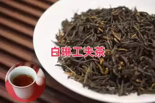 红茶排名中国十大茶(十大顶级高档红茶)插图8