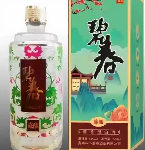 贵州酱香型十大名酒(贵州酱王酒有哪些品牌)插图4
