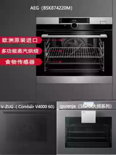 厨房电器十大排名(中国厨具十大名牌排名)插图7