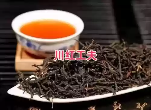 红茶排名中国十大茶(十大顶级高档红茶)插图6