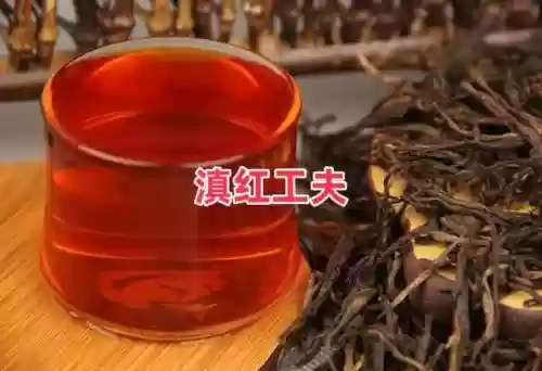红茶排名中国十大茶(十大顶级高档红茶)插图4