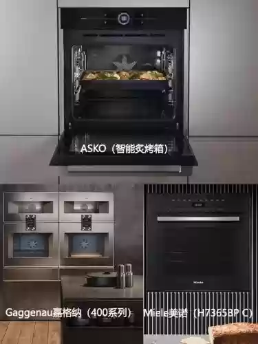 厨房电器十大排名(中国厨具十大名牌排名)插图6
