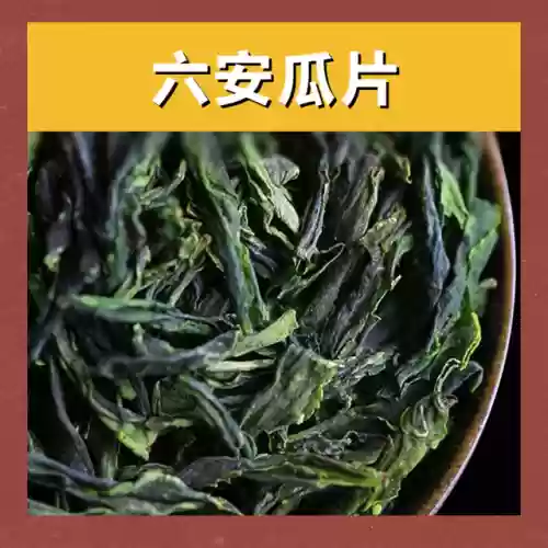 中国红茶十大名茶排名(十大顶级高档红茶)插图1